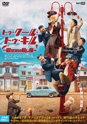 ȥ롦ȥ ʤ
