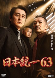 63