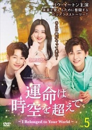 ̿ϻĶơI Belonged to Your World Vol.5