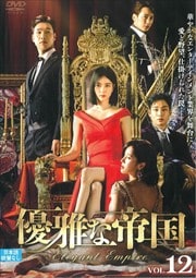 ͥ Vol.12