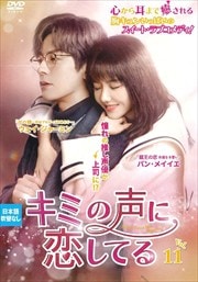 ߤƤ Vol.11