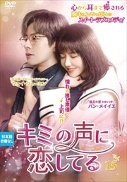 ߤƤ Vol.15