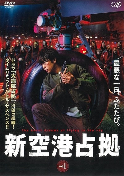  Vol.1