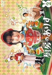 ˼Τꤹ Vol.2