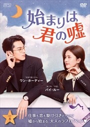 ϤޤϷα Vol.8