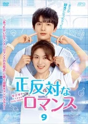ȿФʥޥ Vol.9