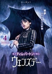 󥺥ǡ㥷1 Vol.4