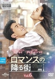 ޥ󥹤ιߤ볹 Vol.6