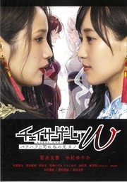 W ѥϥʤϻθ Vol.2