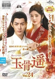 ̹(äĤ褦) Vol.24