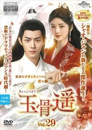 ̹(äĤ褦) Vol.29