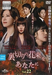 ΢ڤβ«򤢤ʤ Vol.22