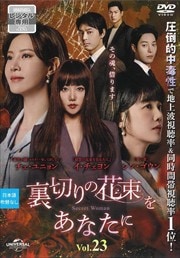 ΢ڤβ«򤢤ʤ Vol.23
