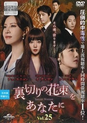 ΢ڤβ«򤢤ʤ Vol.25