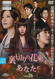 ΢ڤβ«򤢤ʤ Vol.26