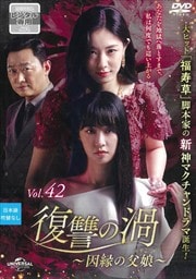 α̼(䤳) Vol.42