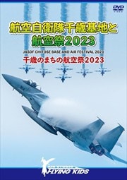 ҶдϤȹҶ2023 ФΤޤιҶ2023
