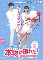 ʪ()줿ޤ뺧ʤơ Vol.27