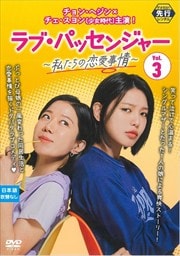 ڥԡۥ֡ѥå󥸥㡼 䤿 Vol.3