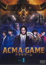 ACMA:GAME ޥ Vol.1