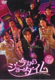 饷硼 Vol.6