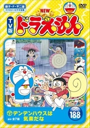NEW TV ɥ館 Vol.188