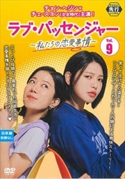 ڥԡۥ֡ѥå󥸥㡼 䤿 Vol.9