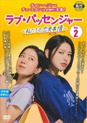 ڥԡۥ֡ѥå󥸥㡼 䤿 Vol.2