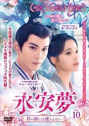 ʰ̴ޤˤϵդ館ʤ Vol.10