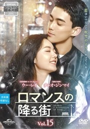 ޥ󥹤ιߤ볹 Vol.15