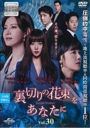 ΢ڤβ«򤢤ʤ Vol.30