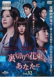 ΢ڤβ«򤢤ʤ Vol.32