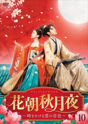 ī(礦夦ĤΤ) 򤫤밦β Vol.10
