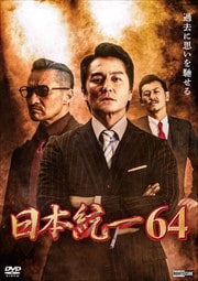 64