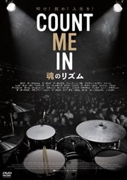 COUNT ME IN Υꥺ