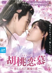 ؤ줿ξȤ Vol.3