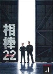  season 22