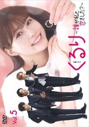 ï򤷤 Vol.5
