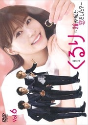 ï򤷤 Vol.6