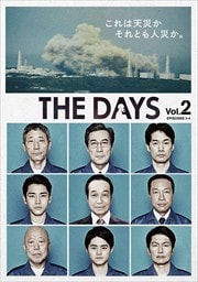 THE DAYS Vol.2