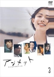 å Ǿʰ vol.3