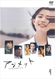 å Ǿʰ vol.4