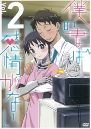 ͤκʤϴ𤬤ʤ Vol.2