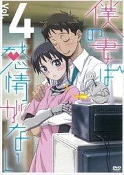 ͤκʤϴ𤬤ʤ Vol.4