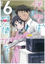 ͤκʤϴ𤬤ʤ Vol.6