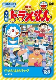 NEW TV ɥ館 Vol.189