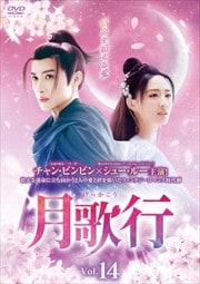 ι Vol.14
