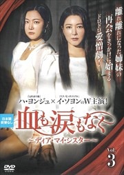 ޤʤǥޥ Vol.3