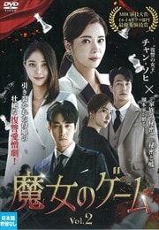 Υ Vol.2