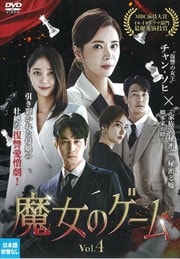 Υ Vol.4